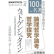 NHKカルチャーラジオ 漢詩をよむ 李白 の人生と詩: 青空の雲を追いかけ